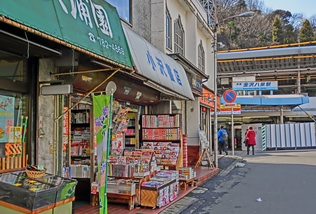 bookshop.jpg